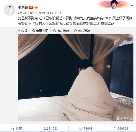 胡桃被c