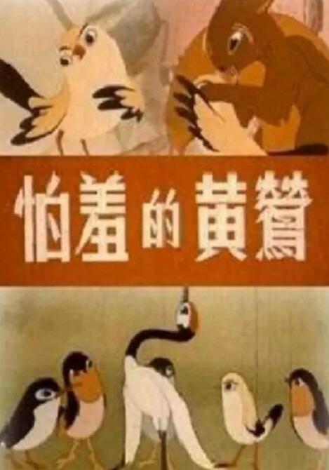 欧美四虎影院
